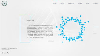 生物科技企業(yè) 創(chuàng)新驅(qū)動(dòng)，引領(lǐng)未來健康